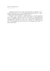 鲜亮大米一定是优质大米吗