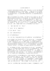 差旅費和業務招待費的扣除標準和稅務處理