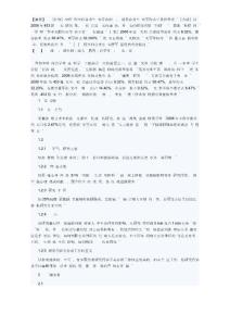 護理自考本科畢業論文寫作中的常見問題分析