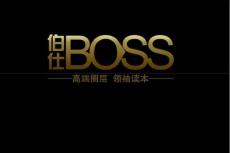 雜志簡介