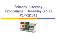 透過本計劃提升學生的閱讀能力