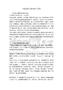馬瑞成姓名新法核心資料