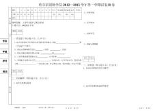 就業(yè)指導考試題