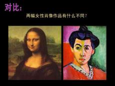 第四課走進意象藝術2