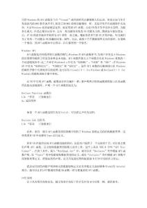 在VB中遙控鼠標(biāo)