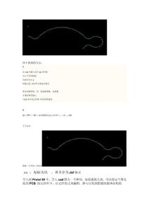 cad中弧线无法导入Protel99