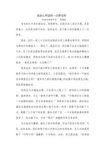 停電了（修改稿）