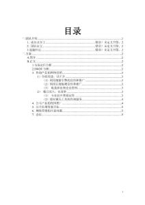 智立方的网络营销