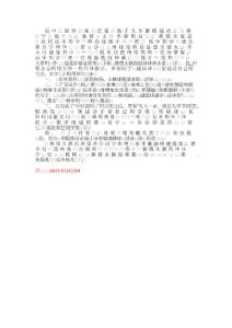 怎么快速提高高中英語水平