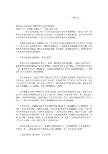 雅思Ergwduw雅思詞匯名師在線