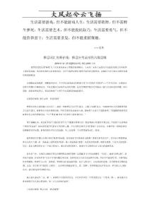 Dxxode雅思詞匯名師在線