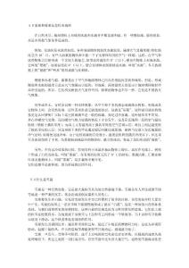 什么是雪崩