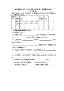 輔導(dǎo)孩子學(xué)數(shù)學(xué)四下