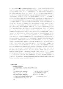 初二英語重點語法