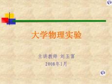 天津職業技術師范學院【共享精品-ppt】