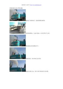 kobelco神鋼挖掘機SK350LC-8之Z010屏報問題