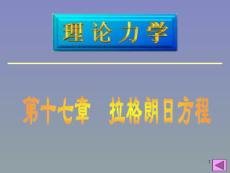 FtpDown【共享精品-ppt】