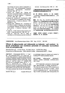 涇縣是聞名世界的宣紙