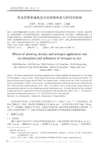 臺南科技大學(xué)學(xué)務(wù)處生輔組業(yè)務(wù)標(biāo)準(zhǔn)作業(yè)流程表