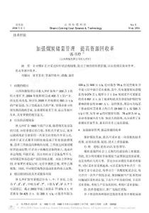 实用因此