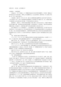 十大經(jīng)典營(yíng)銷案例