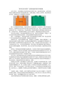 鄭州無紡布袋廠發展機遇和面對的挑戰