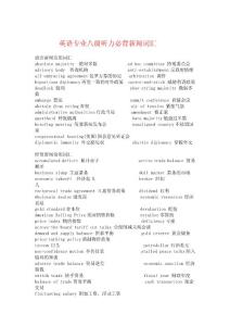 docin_561810208_90x80.jpg