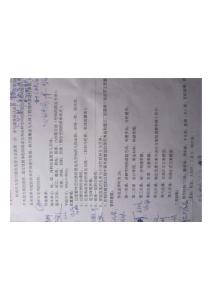 建筑设计任务书——小品设计
