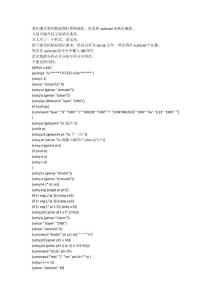 Autocad標(biāo)注球標(biāo)