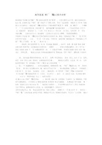 淘寶直通車推廣計劃建立技巧分析