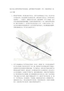 怎樣檢查魚竿的質(zhì)量