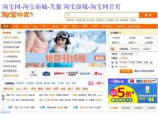 淘寶網雙11活動時間-淘寶網雙11活動時間