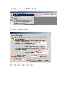 protel學(xué)習(xí)