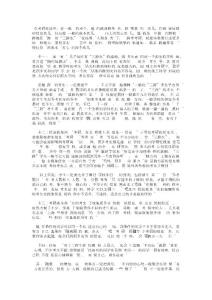 寫給”三跨“考生.34445521