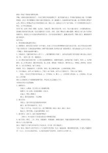 談?wù)勔恍┘庸さ慕?jīng)驗刀路的總則