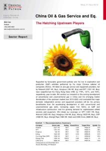 东英证券港股油服设备管道研究报告