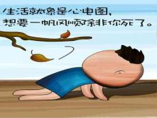 笑過后發(fā)現(xiàn)各個(gè)都是真理