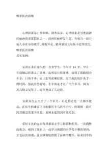 哪里醫(yī)治面癱