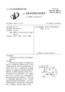一種采用鐵礦熱壓含碳團(tuán)塊入豎爐熔融還原煉鐵的方法