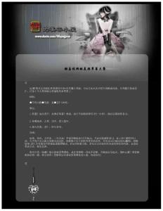 排毒祛斑的美顏草莓大餐