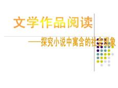 考點簡析