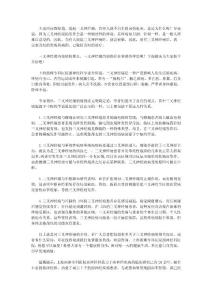 三叉神经痛的病因存在着哪些学说