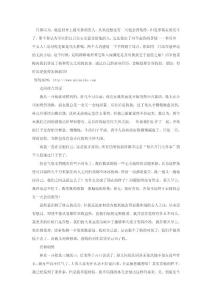 拯救愛情最奏效的手段