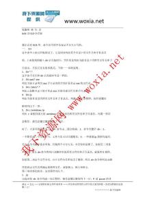 DOS常用命令詳解∵