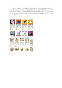 智力怎么能得到開發(fā)呢？開發(fā)智力玩具就能幫助大人解決難題