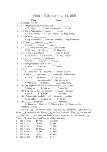 七年級上英語Units 3-4自測題