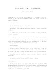 南京最牛漢堡店一年只做5個(gè)月 排隊(duì)30分鐘起