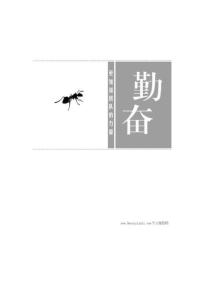 300個漂亮精美美觀的簡歷封面4