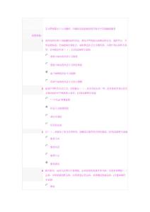 安徽干部教育學(xué)習(xí)貫徹落實(shí)十八大精神全面提高黨的建設(shè)