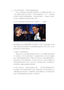 優(yōu)秀新聞標(biāo)題及其賞析